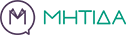 ΜΗΤΙΔΑ - Συνεργασία | Εγχειρίδια logo